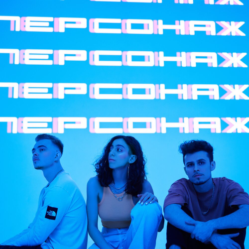 Персонаж by TIHOTIHO - imusic.am