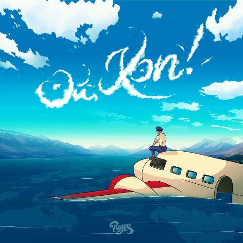 Эй, Кэп! by Rigos - imusic.am