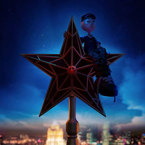 Человек by SLAVA MARLOW - imusic.am