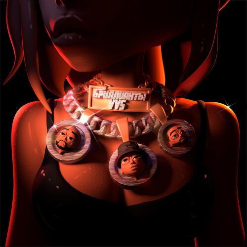 БРИЛЛИАНТЫ VVS by Hammali & Navai, SLAVA MARLOW - imusic.am