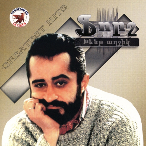 Khent Aghjik by Forsh - imusic.am