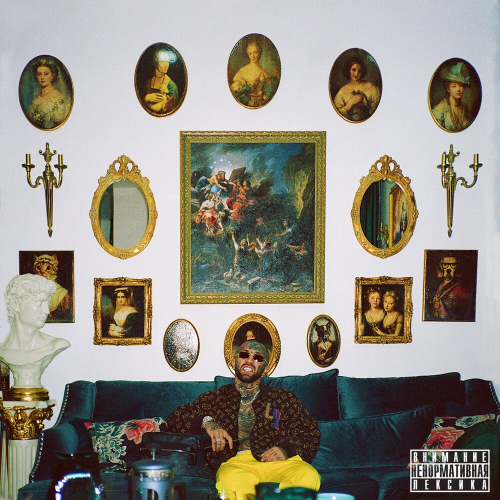 На прицеле 3 by Ганвест - imusic.am