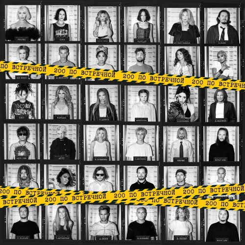 220 by Ваня Дмитриенко - imusic.am