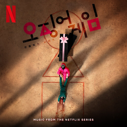 Squid Game OST by Jung Jae Il - imusic.am