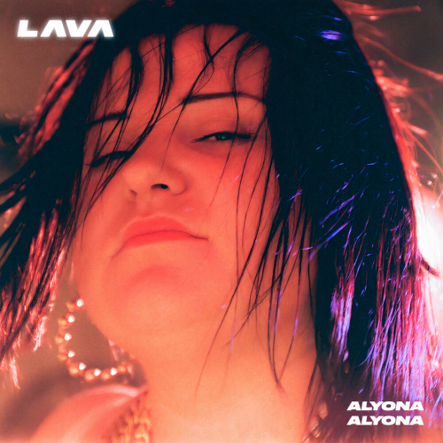 LAVA by alyona alyona - imusic.am