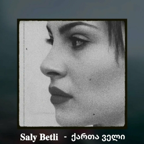 ქართა ველი by Saly Betli - imusic.am