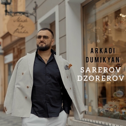 Sarerov Dzorerov by Arkadi Dumikyan - imusic.am
