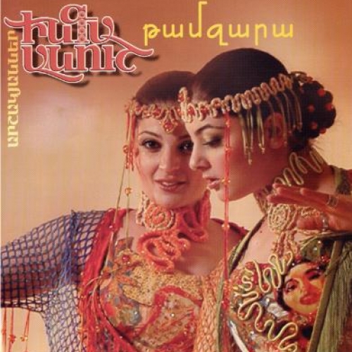 Tamzara by Inga And Anush Arshakyans - imusic.am