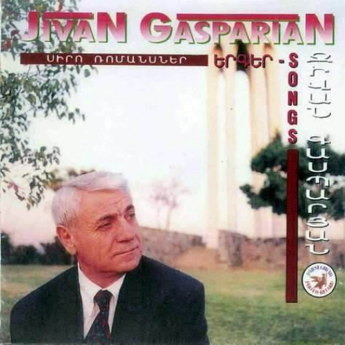 Romantic Songs by Djivan Gasparyan - imusic.am