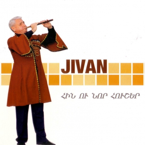 Hin U Nor Husher by Djivan Gasparyan - imusic.am