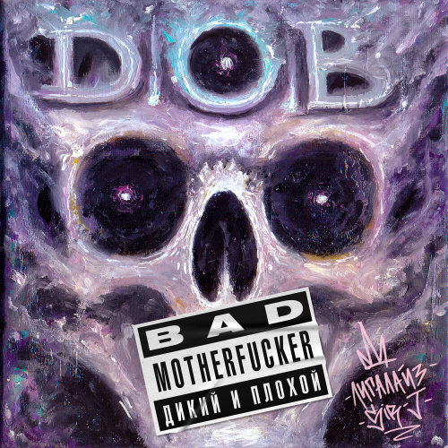 BAD MOTHERFUCKER (Дикий и Плохой) by D.O.B. - imusic.am