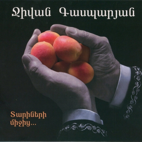 Tarineri Michits by Djivan Gasparyan - imusic.am