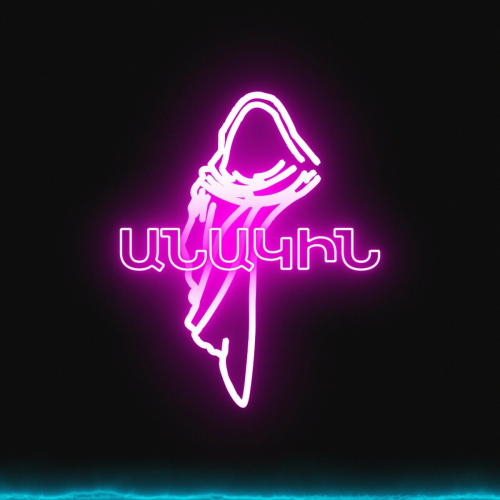 Anakin by Kavitch - imusic.am