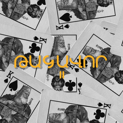 Tagavor II  by Gorgeouz Beats - imusic.am