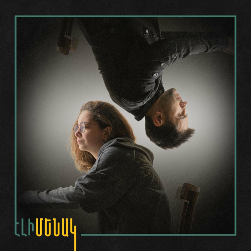 Eli Menak by Garik Papoyan, yellowheart. - imusic.am