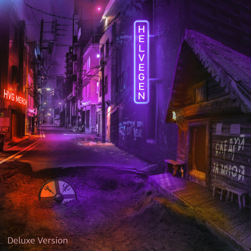 Следуй за мной by HELVEGEN - imusic.am