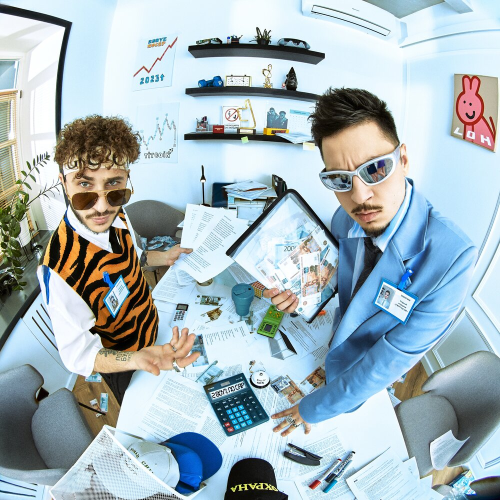 2 BOYZ NO CAP by Джарахов, SQWOZ BAB - imusic.am