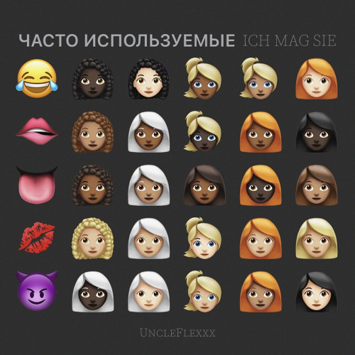 Ich Mag Sie by UncleFlexxx - imusic.am