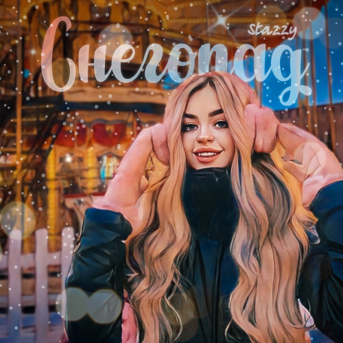 Снегопад by Stazzy - imusic.am