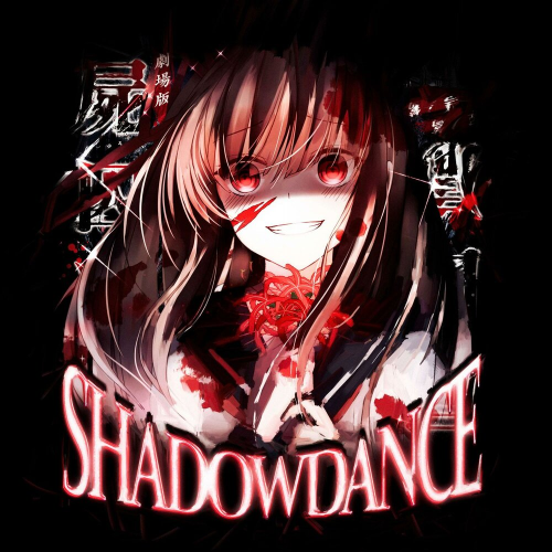 SHADOW DANCE by SHADXWBXRN - imusic.am