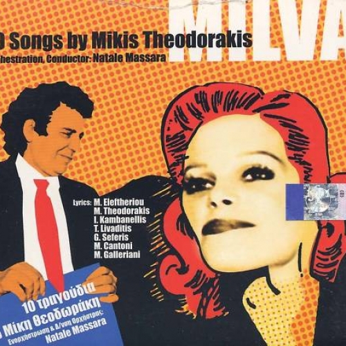 La Mia Et by Milva - imusic.am
