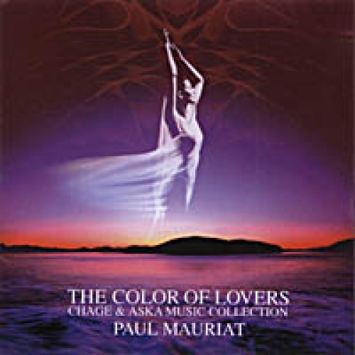 The Color Of Lovers by Paul Mauriat - imusic.am
