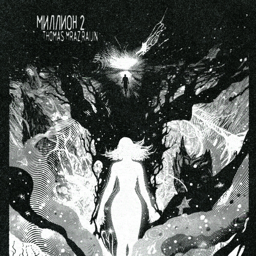 Миллион 2 by Thomas Mraz, RAIJIN - imusic.am
