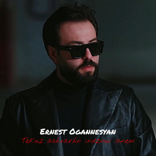 Tekuz ashxarhn indzov anem by Ernest Ogannesyan - imusic.am