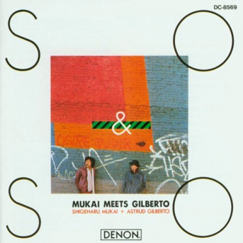Astrud Gilberto So & So: Mukai Meets Gilberto by Astrud Gilberto - imusic.am