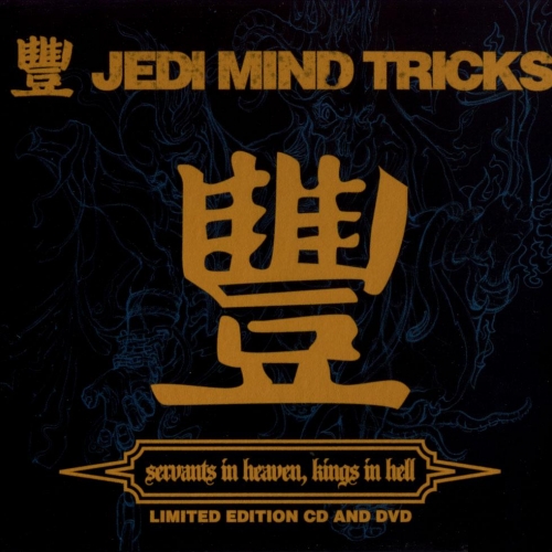 Servants In Heaven, Kings In Hell by Jedi Mind Tricks - imusic.am