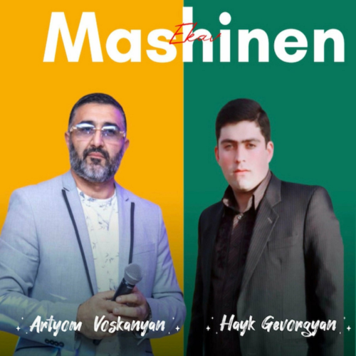 Mashinen Ekav by Artyom Voskanyan - imusic.am
