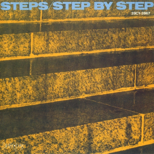 Step By Step by Steps - imusic.am