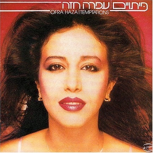 Petuyim (temptations) by Ofra Haza - imusic.am