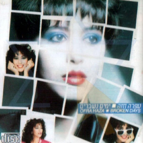 Yamim Nishbarim (broken Days) by Ofra Haza - imusic.am