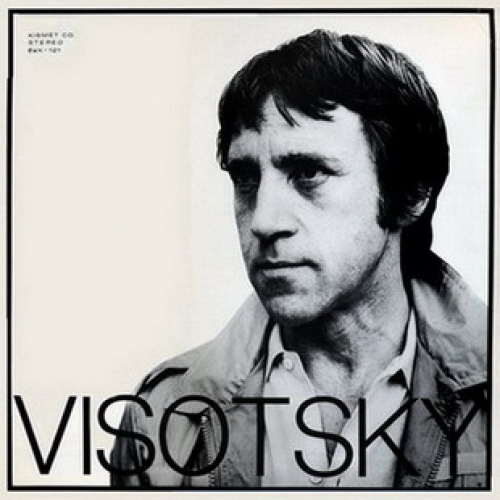 Робин Гуд by Владимир Высоцкий - imusic.am