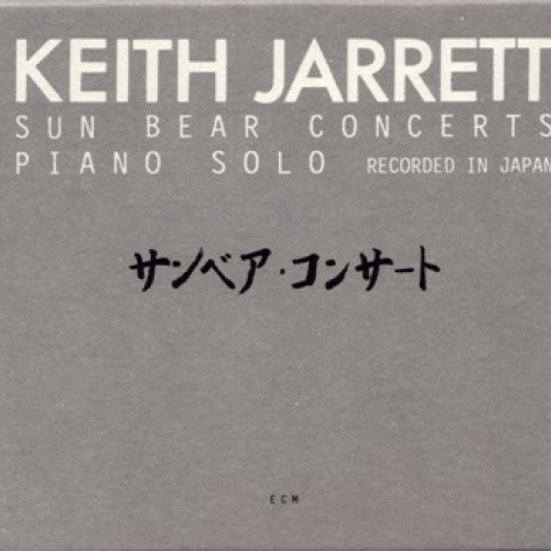 Kyoto, November 5, 1976 [sun Bear Concerts #1 Of 6] by Keith Jarrett - imusic.am