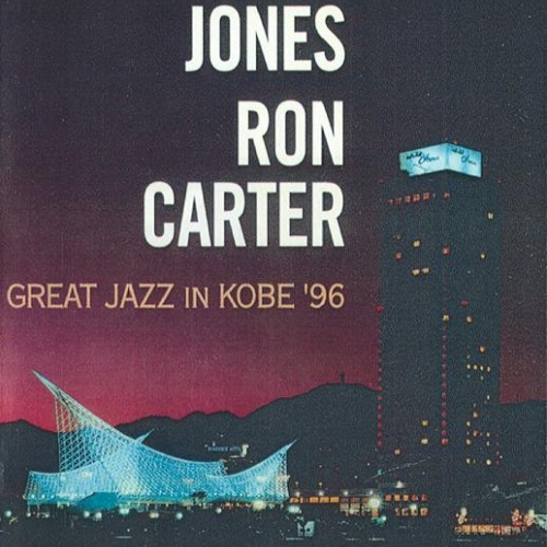 Great Jazz In Kobe '96 by Hank Jones - imusic.am