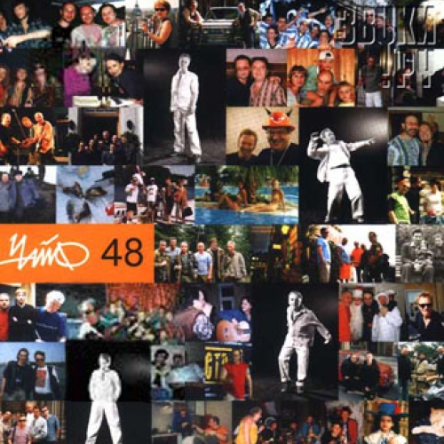 48 by Чайф - imusic.am