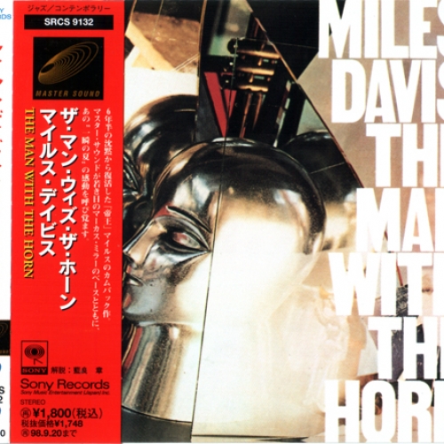 The Man With The Horn by Miles Davis - imusic.am