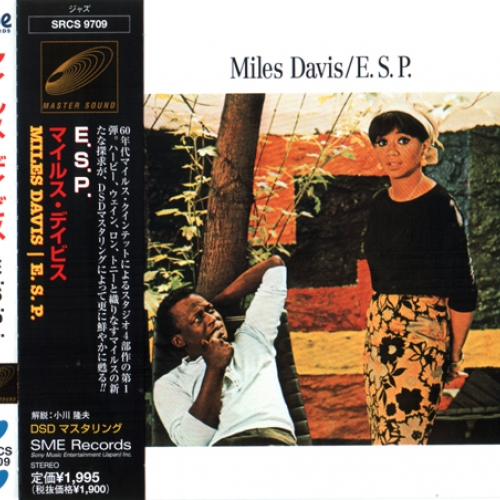 E.S.P. by Miles Davis - imusic.am