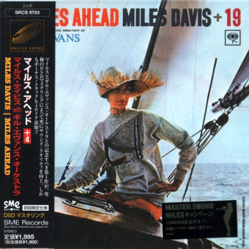 Miles Ahead by Miles Davis - imusic.am