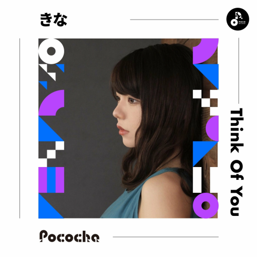 Think of you by Kina - imusic.am