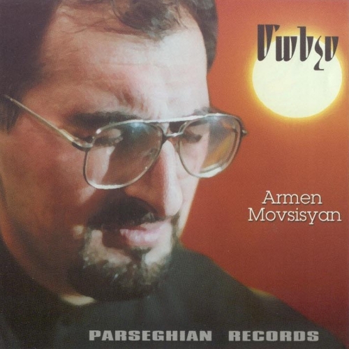 Manchs by Armen Movsisyan - imusic.am