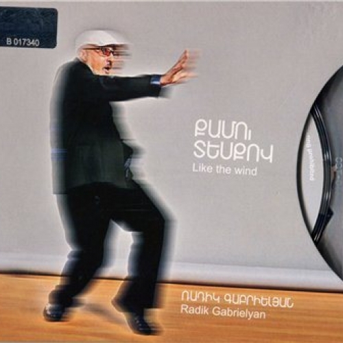 Like The Wind by Radik Gabrielyan - imusic.am