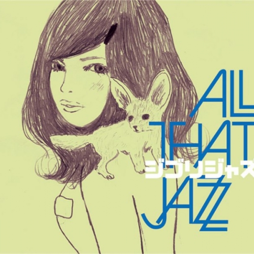 Ghibli Jazz by All That Jazz - imusic.am