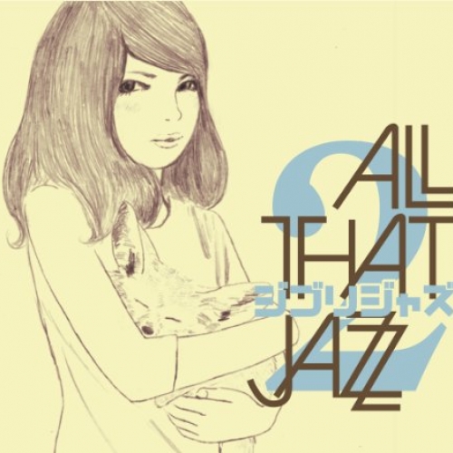 Ghibli Jazz 2 by All That Jazz - imusic.am