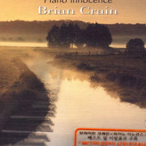 Piano Innocence by Brian Crain - imusic.am