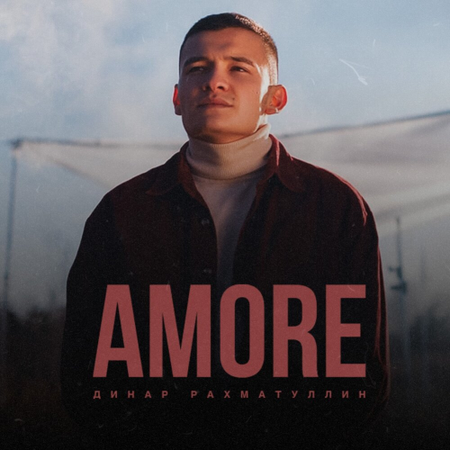 Amore by Динар Рахматуллин - imusic.am
