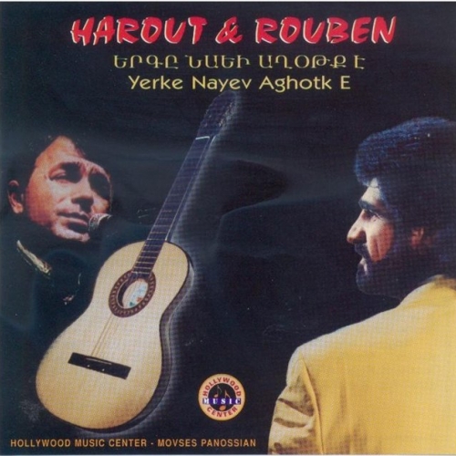 Yerke Nayev Aghotq E by Harout Pamboukjian, Ruben Hakhverdyan - imusic.am