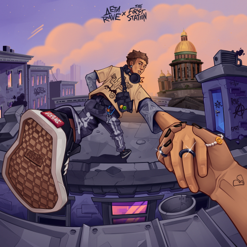 КОМЕТА by The First Station, ДЕТИ RAVE - imusic.am